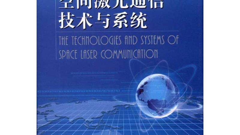 成都对讲机品牌代理：揭秘选购要点与行业趋势