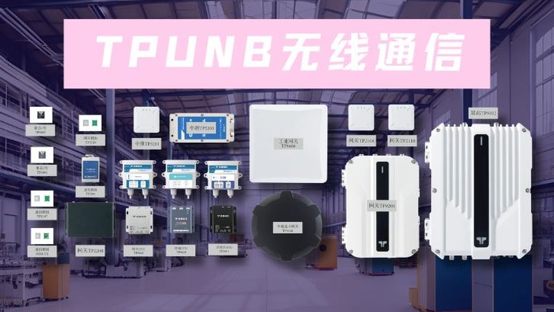 智能化工程视频监控通信案例解析：技术演进与挑战**